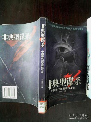 東莞偵探偵查-在Yancheng中恢復愛情的解決方案